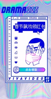 2019春節(jié)系列活動(dòng)，小影APP溫暖陪伴過大年