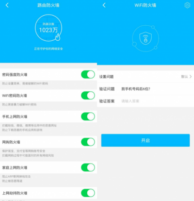 信號是根本！360安全路由2P4比榮耀路由Pro2性價比更高