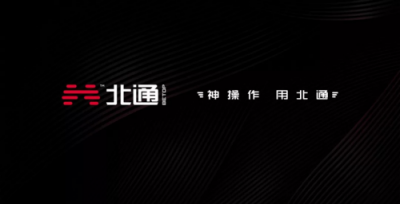 神操作，用北通！北通品牌全面升級