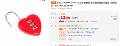 粉色花灑什么物種？情人節(jié)竟遭瘋搶