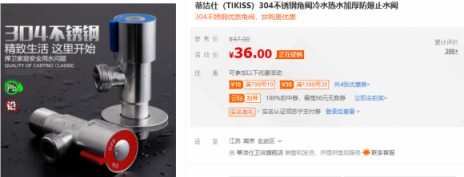 粉色花灑什么物種？情人節(jié)竟遭瘋搶