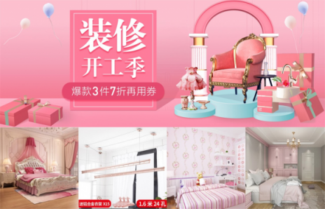 粉色花灑什么物種？情人節(jié)竟遭瘋搶