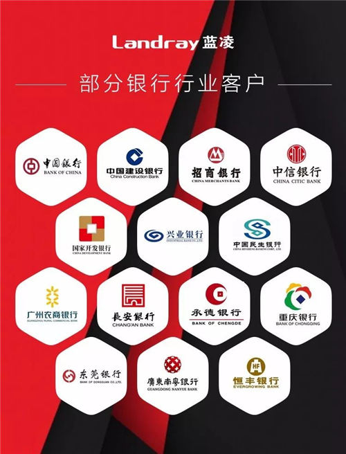 開(kāi)門紅 金融、軟件、制造等行業(yè)標(biāo)桿紛紛簽約藍(lán)凌