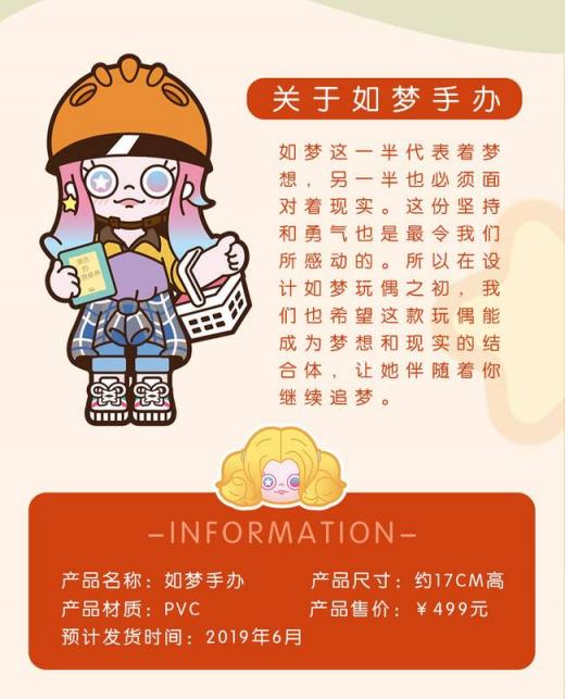 星爺二十年后再續(xù)經(jīng)典，《新喜劇之王》官方正版如夢(mèng)手辦登錄摩點(diǎn)