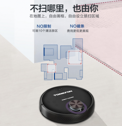 掃地機(jī)器人哪個牌子好？獨具慧“眼”才能步步為“贏”