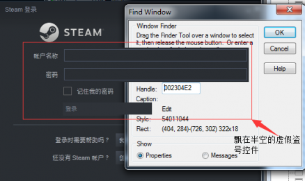 最沒面子的盜號木馬：費勁心思偽裝成外掛竟被它一秒識破！