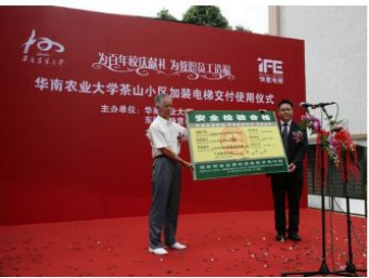 2018，快意電梯如何實現逆勢飛揚?