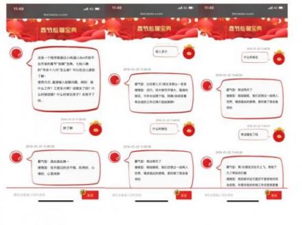 互相傷害呀！春節(jié)尬聊榜單中你遇到幾個？