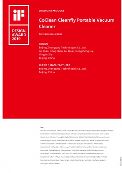 CoClean眾清科技榮獲2019年德國(guó)iF設(shè)計(jì)大獎(jiǎng)，堅(jiān)持追求卓越品質(zhì)設(shè)計(jì)