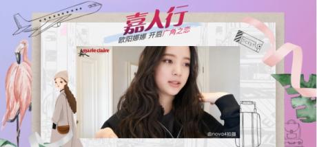 “大提琴公主”歐陽娜娜情人節(jié)vlog獻(xiàn)甜蜜大作