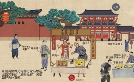 穿越回清朝，你要怎么過元宵節(jié)？