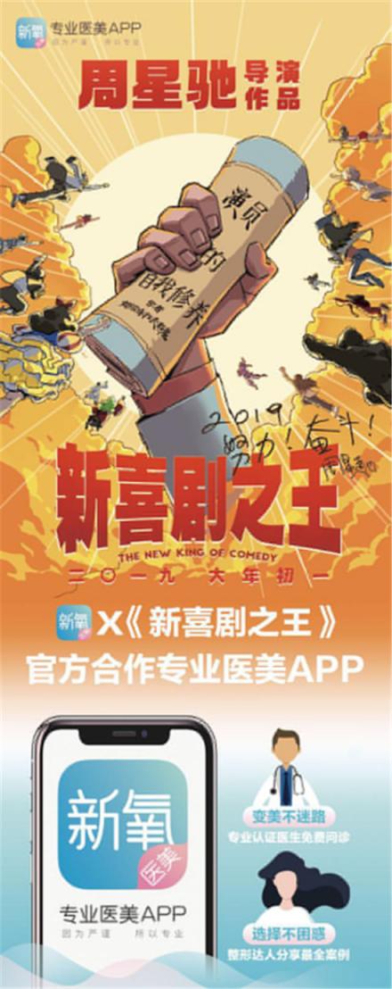 星探也要被AI取代了？新氧提出了“美商”