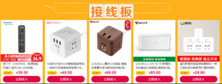 開學季遇上元宵節(jié)，蘇寧家裝上線50000000元護眼補貼