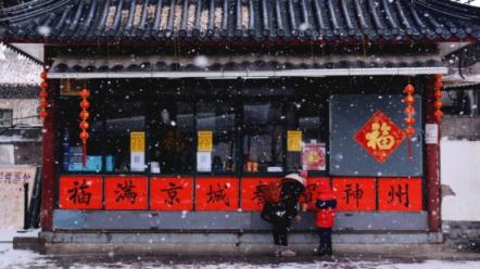 蘇寧數(shù)碼攝影大賽，鏡頭里的中國(guó)年記錄元宵美景