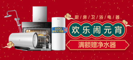 蘇寧元宵節(jié)數據：80、90后“愛巢經濟”崛起