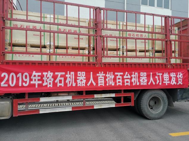 國產(chǎn)工業(yè)機器人獲國際汽車零部件巨頭肯定