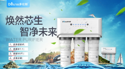 家用凈水器只有更好沒有最好？ 凈水器品牌哪個值得推薦
