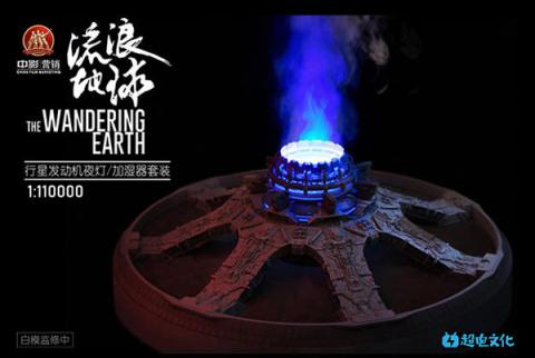 《流浪地球》37億票房再破紀(jì)錄，摩點(diǎn)x B站線下品牌超電文化推出官方正版授權(quán)周邊