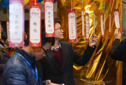 奈何boss發(fā)福利，看看人家這元宵節(jié)打開方式，我檸檬了！