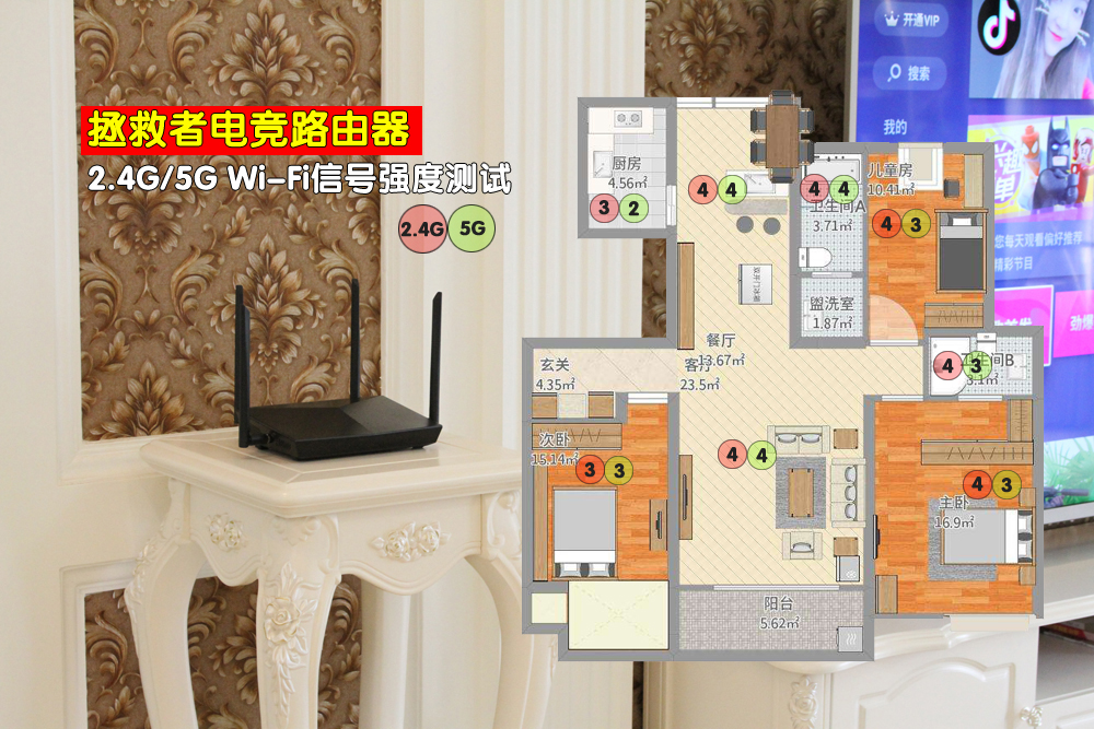 電競路由到底選哪家？來自老司機的良心評測