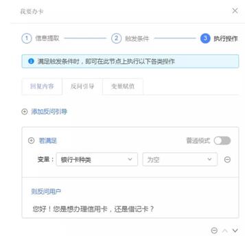 捷通華聲重磅發(fā)布靈云智能客服9.0，對話更智能，運營更簡單