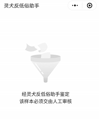 今日頭條"靈犬"來了，四大門戶網(wǎng)站文章能得多少分？