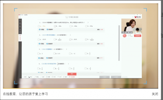 23億！掌門(mén)1對(duì)1又一輪融資的背后，有相芯的身影