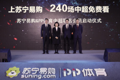 中超版權“分銷”蘇寧易購，PP體育的底氣在哪？