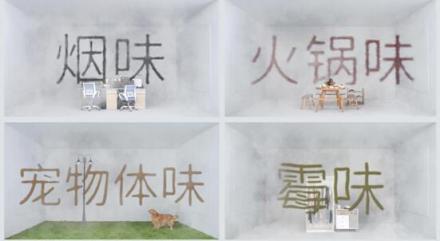 男生可以不精致，但拜托收（jv）拾（jue）干（ti）凈（chou）！