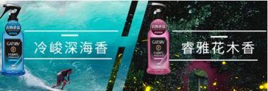 男生可以不精致，但拜托收（jv）拾（jue）干（ti）凈（chou）！