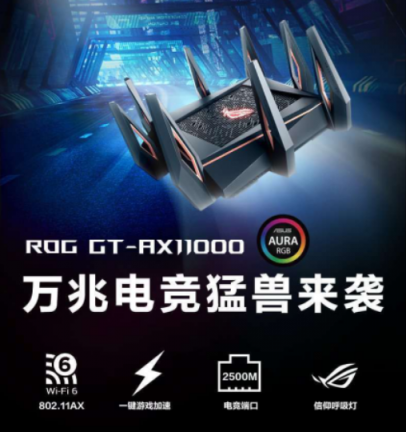 連手機(jī)都開始Wi-Fi 6了，看來要換個(gè)WiFi 6路由了