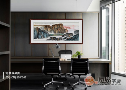 辦公室掛什么風(fēng)水好？旺財運首選名人山水國畫！