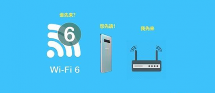 連手機(jī)都開始Wi-Fi 6了，看來要換個(gè)WiFi 6路由了
