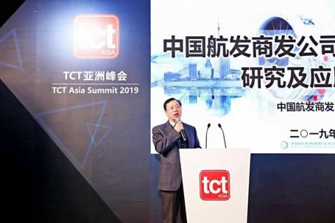 第五屆亞洲3D打印、增材制造展覽會（TCT亞洲展）在滬開幕
