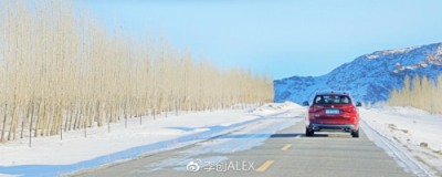 ?冬天之約，與全新寶馬X3一起探索北疆未知的旅行