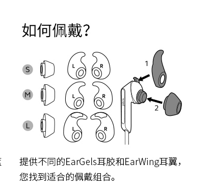 治愈系耳機(jī)，讓你的安全感飆升