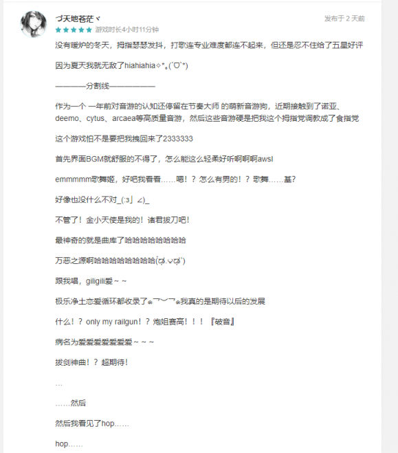 登頂iOS音游榜第一的《命運(yùn)歌姬》用什么吸引了用戶(hù)