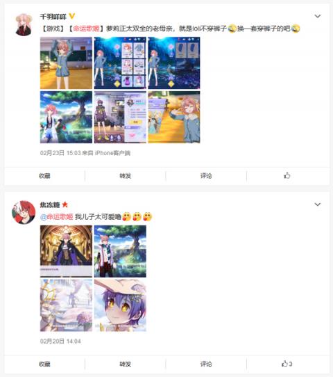 登頂iOS音游榜第一的《命運(yùn)歌姬》用什么吸引了用戶(hù)