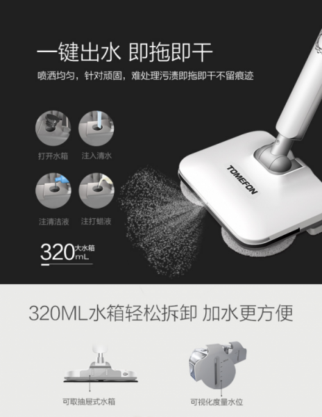 電動拖把好用嗎？哪個牌子好？