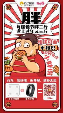 治愈開學(xué)綜合癥，蘇寧智能數(shù)碼開學(xué)季裝備預(yù)定1元抵100