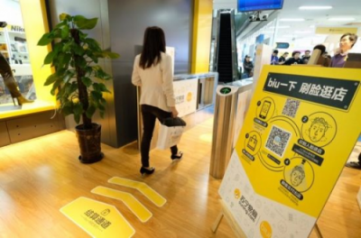 無人店發(fā)展進入下半場！蘇寧小店Biu×24h全新模式助力行業(yè)