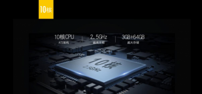 學(xué)習(xí)機(jī)哪個(gè)牌子好？優(yōu)學(xué)派家教機(jī)UMIX6你值得擁有