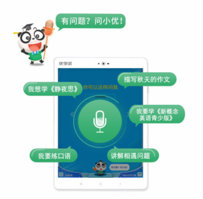 學(xué)習(xí)機(jī)哪個(gè)牌子好？優(yōu)學(xué)派家教機(jī)UMIX6你值得擁有