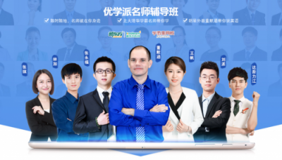 學(xué)習(xí)機(jī)哪個(gè)牌子好？優(yōu)學(xué)派家教機(jī)UMIX6你值得擁有