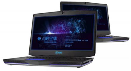 助力智慧公安建設 智器云大數(shù)據(jù)分析實驗室詳解