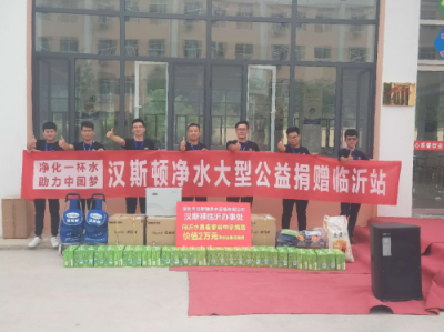 凈水器哪個(gè)牌子好？漢斯頓用實(shí)力說話