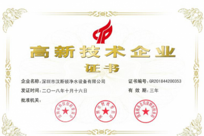 凈水器哪個(gè)牌子好？漢斯頓用實(shí)力說話