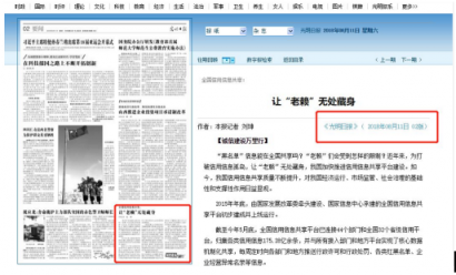 冠群馳騁：建立健全群眾舉報機(jī)制，嚴(yán)厲打擊逃廢債行為