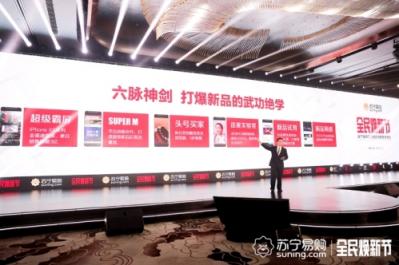 超新星計劃無爆款不新品，小米9上線10分鐘售罄