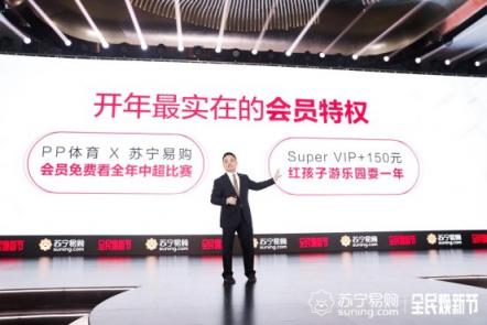 1分錢手機(jī)大保養(yǎng)，蘇寧煥新節(jié)打響電商服務(wù)戰(zhàn)